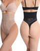 High Waisted Tummy Thong High Waisted Tummy Thong
